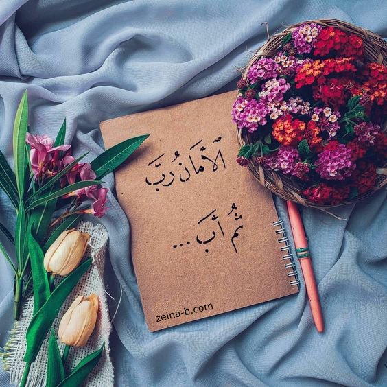 صور-عن-الاب-جديدة-4.jpeg