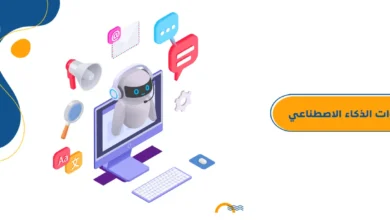 أفضل أدوات الذكاء الاصطناعي المجانية