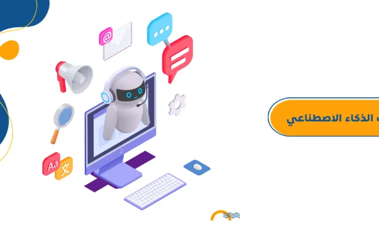 أفضل أدوات الذكاء الاصطناعي المجانية